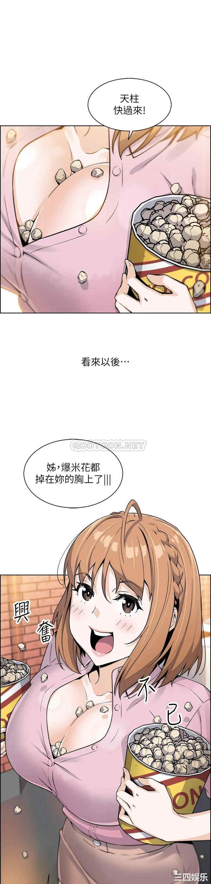 第21张