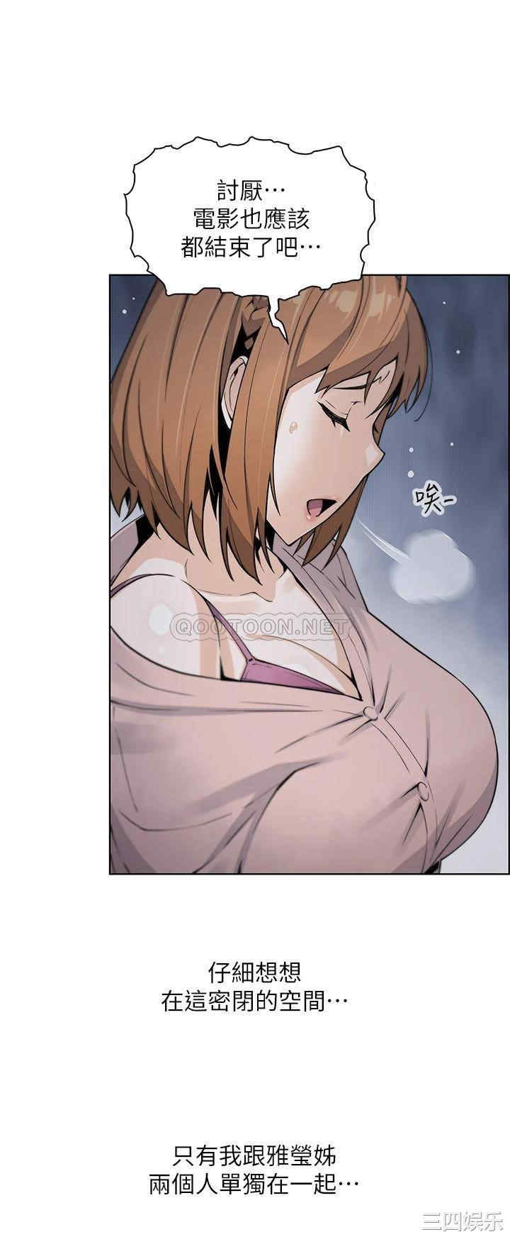 第34张