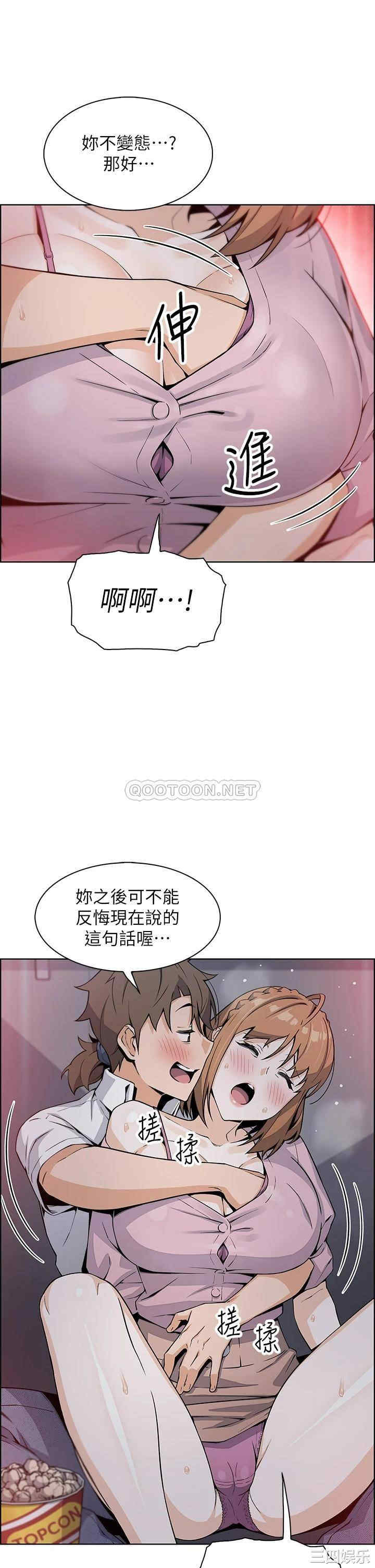 第37张