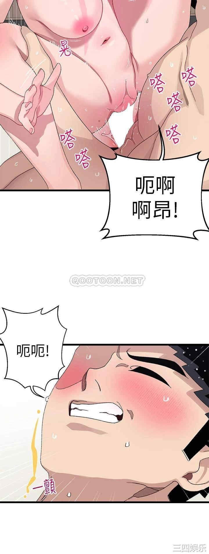 第33张