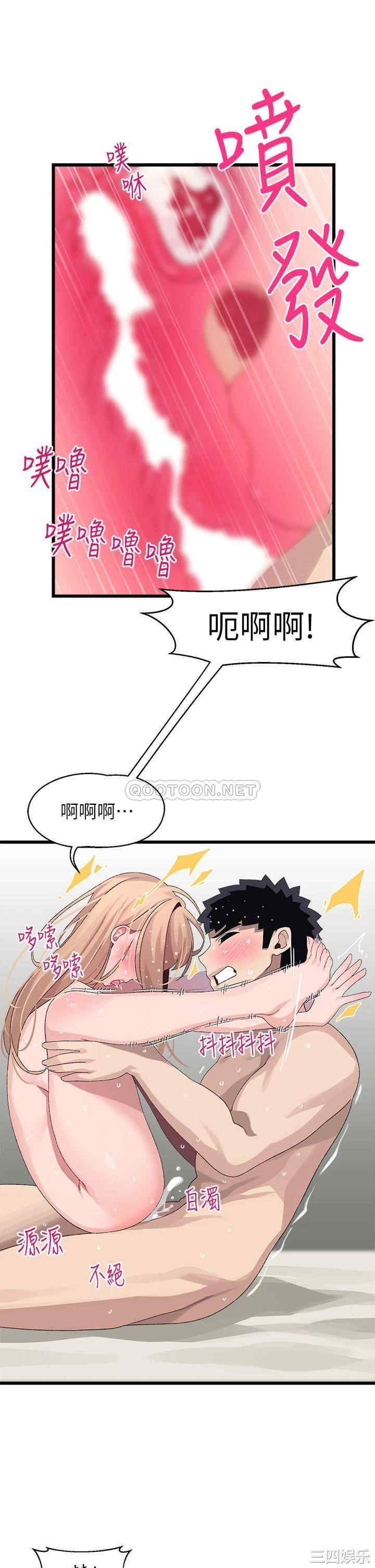 第34张
