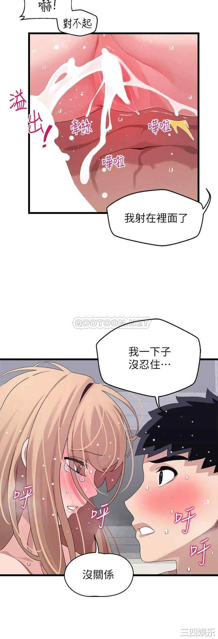 第35张