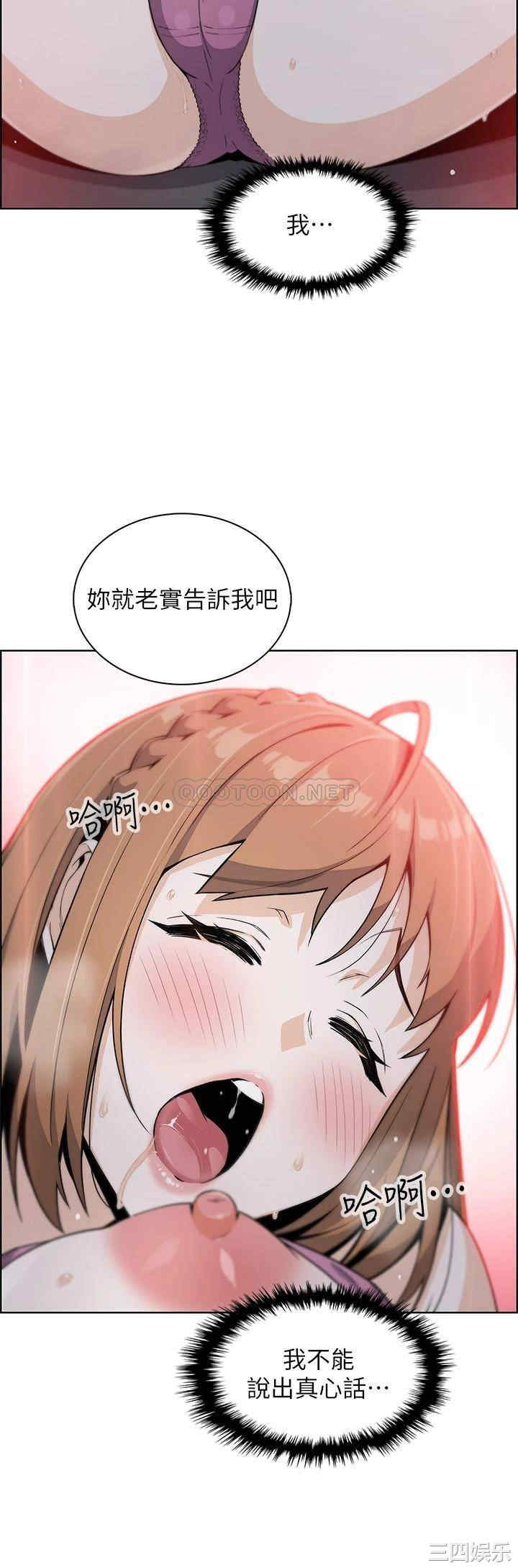 第44张