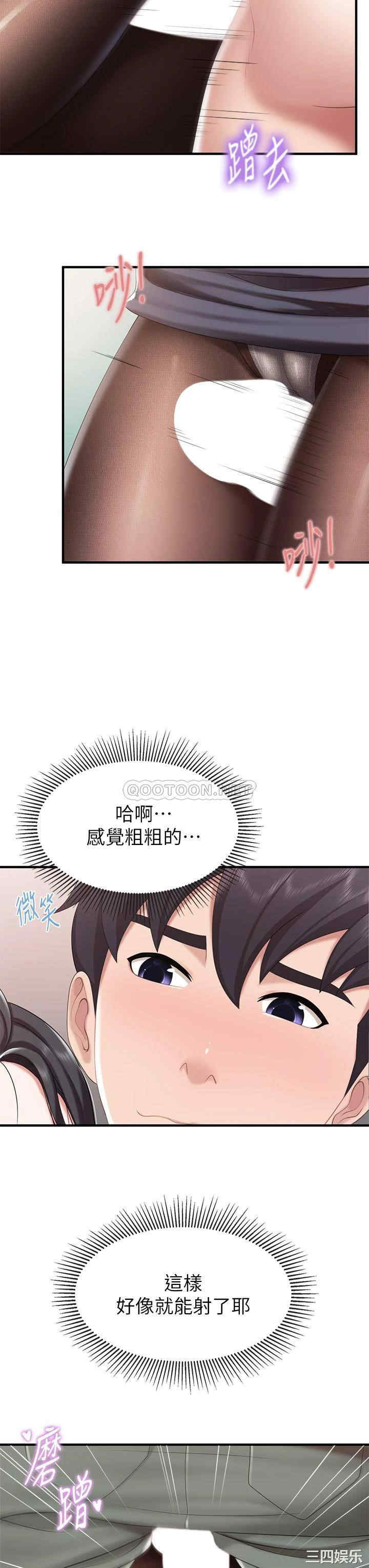 第20张