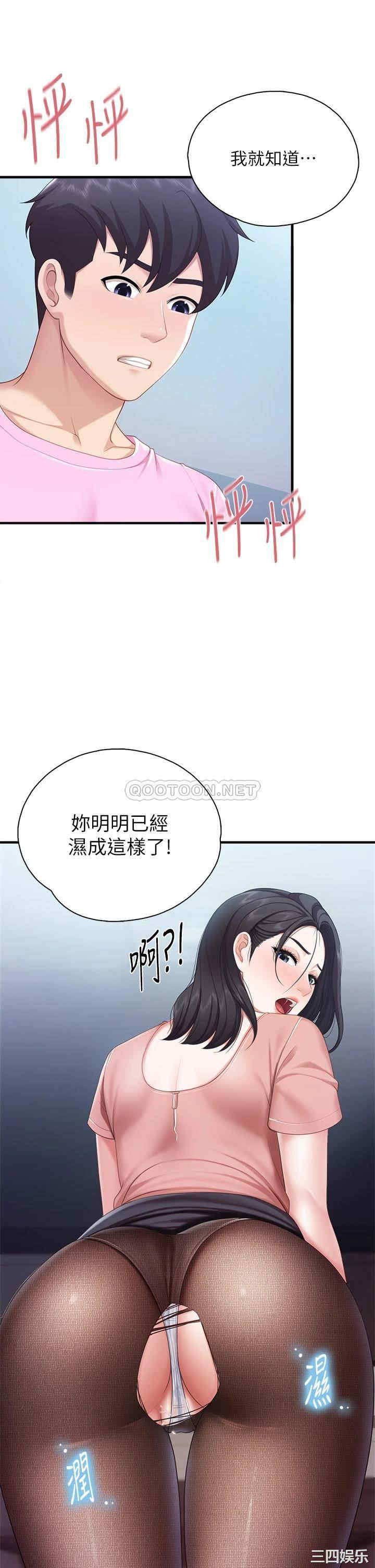 第26张