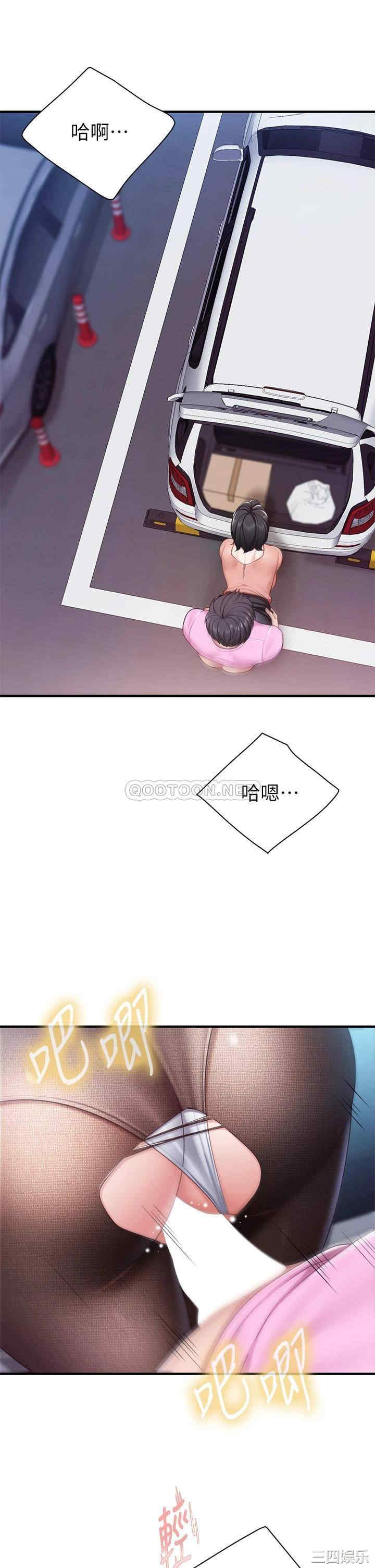 第30张
