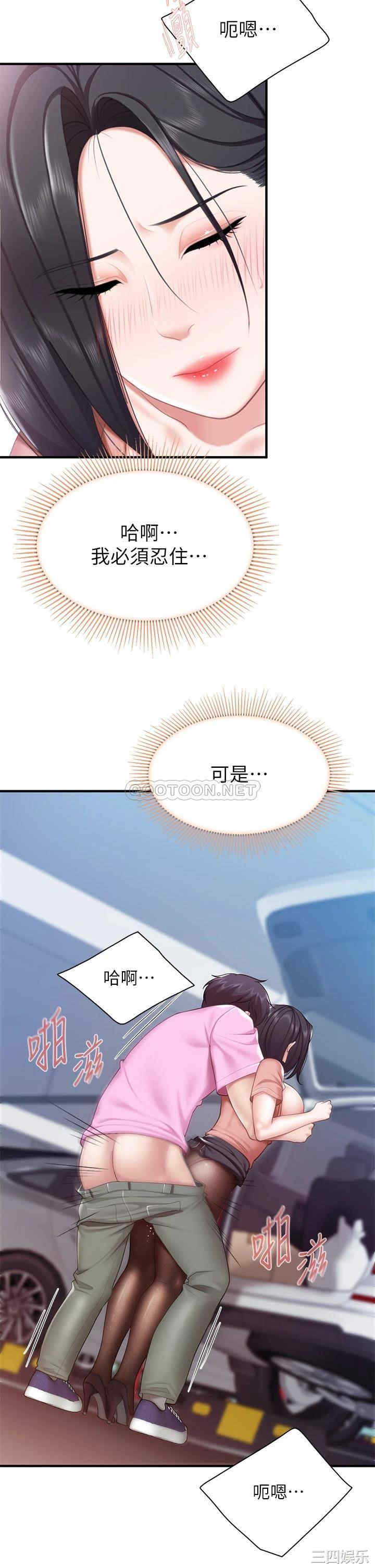 第31张