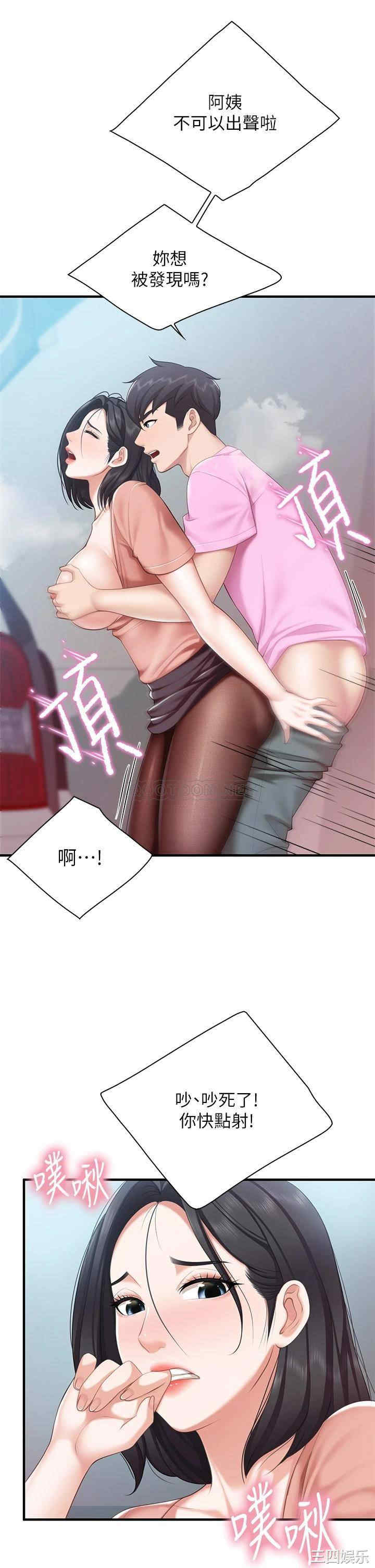 第33张