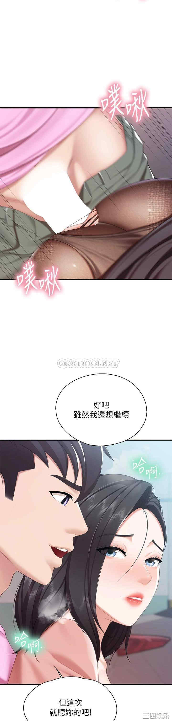 第34张