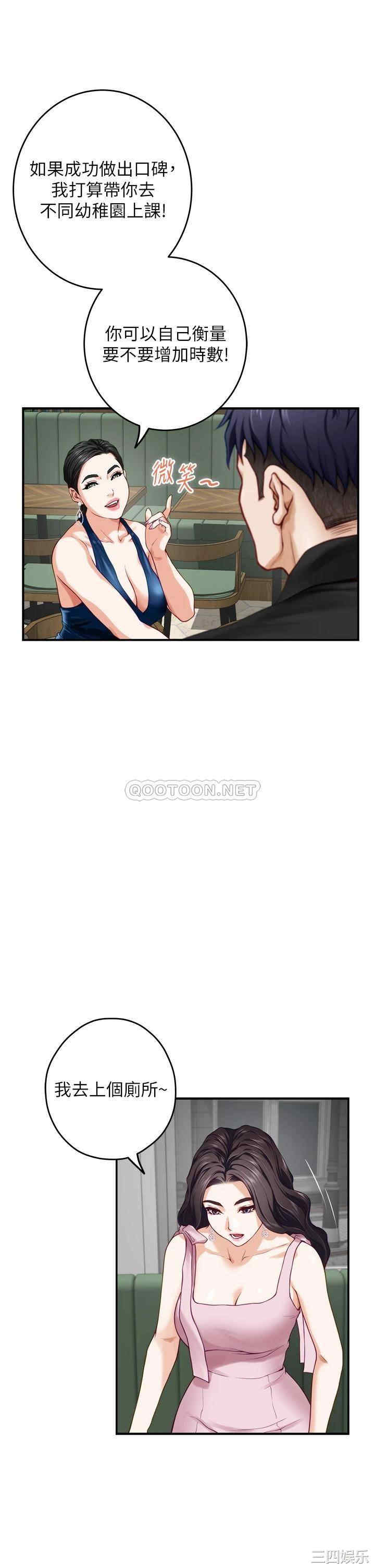 第24张