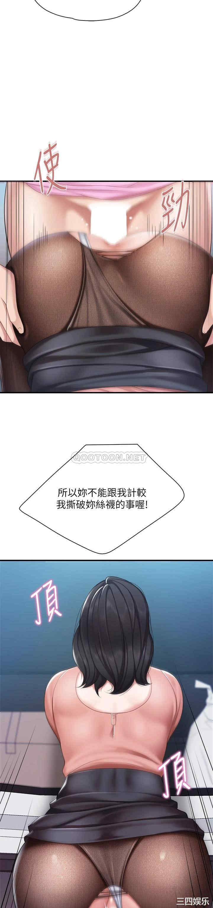 第35张