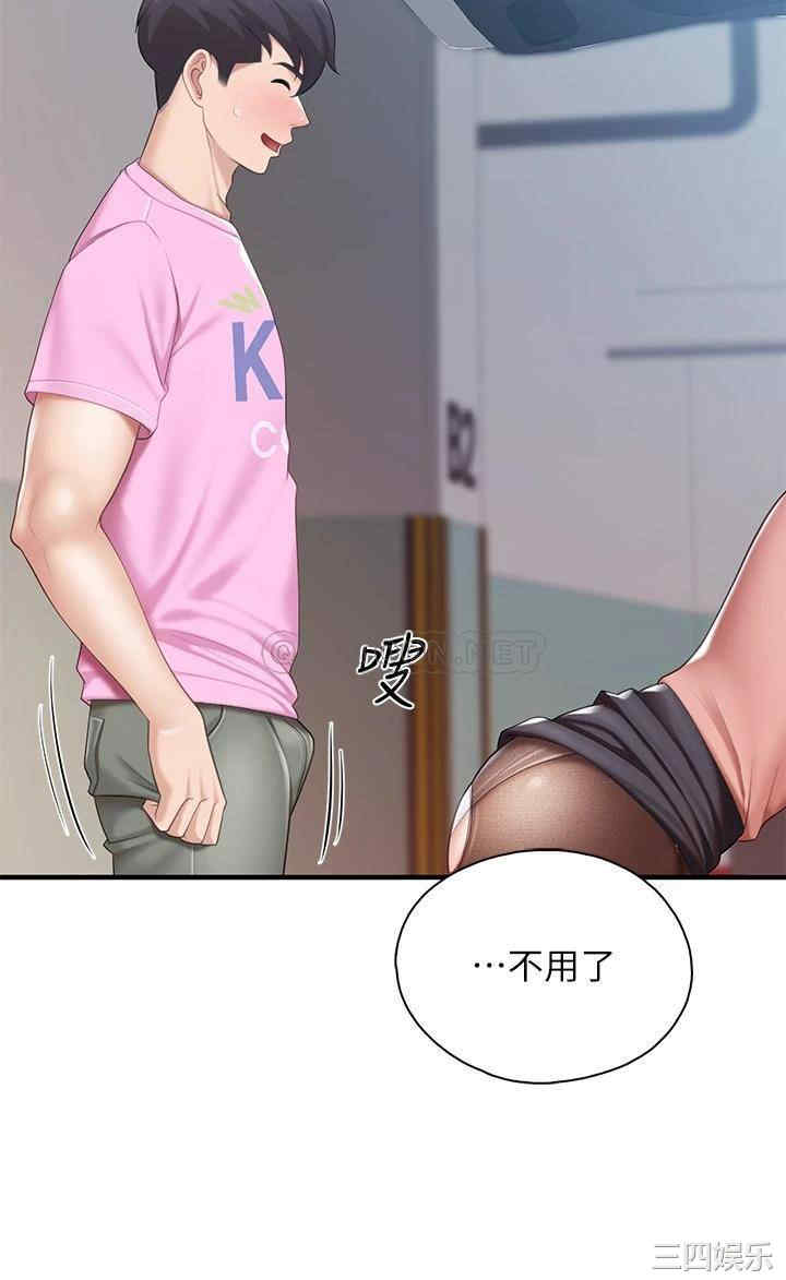 第40张