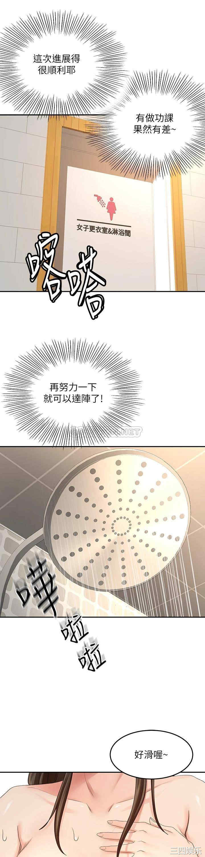 第25张