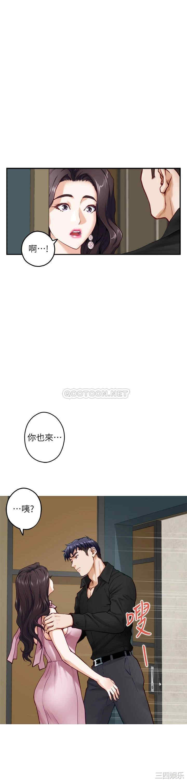 第36张
