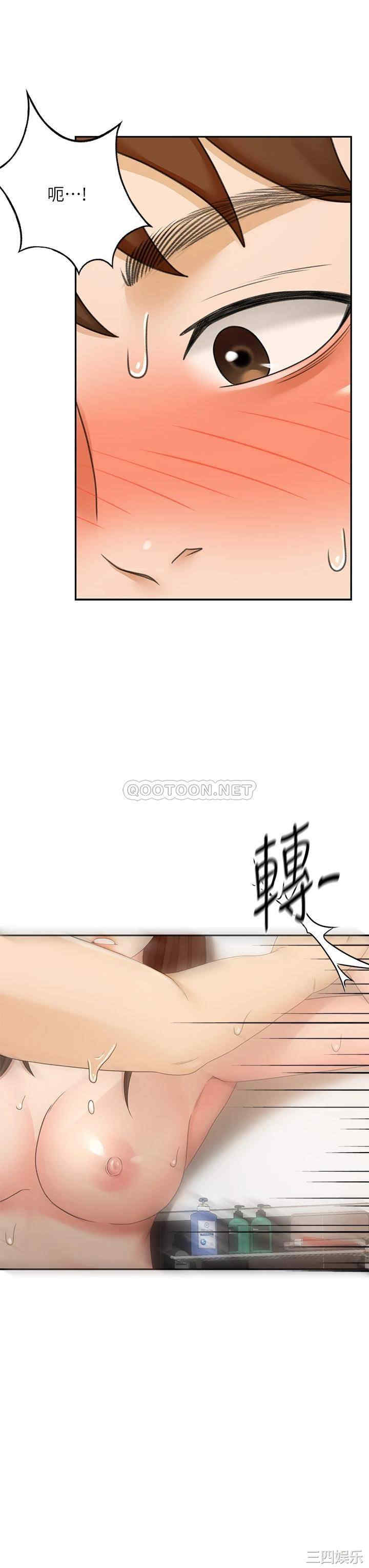 第32张