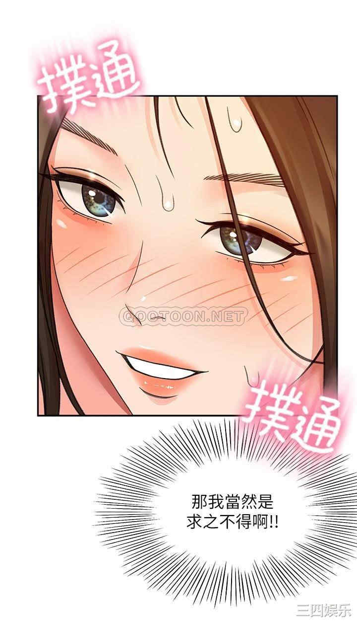 第34张