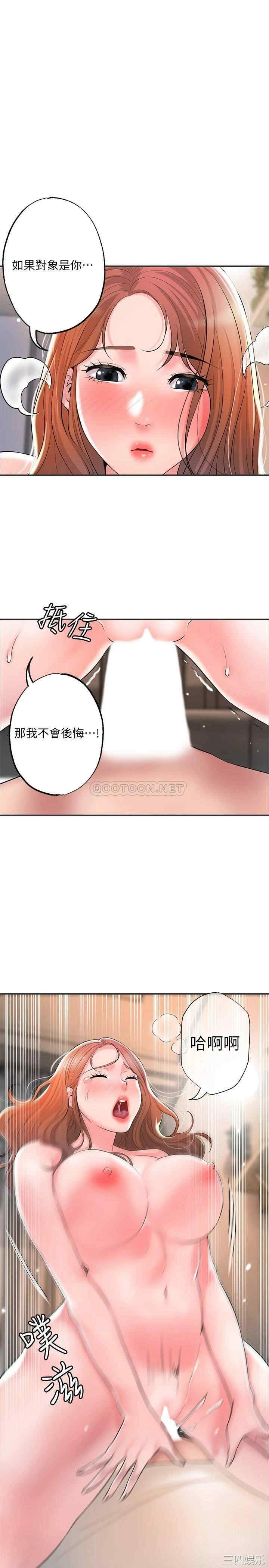 第28张