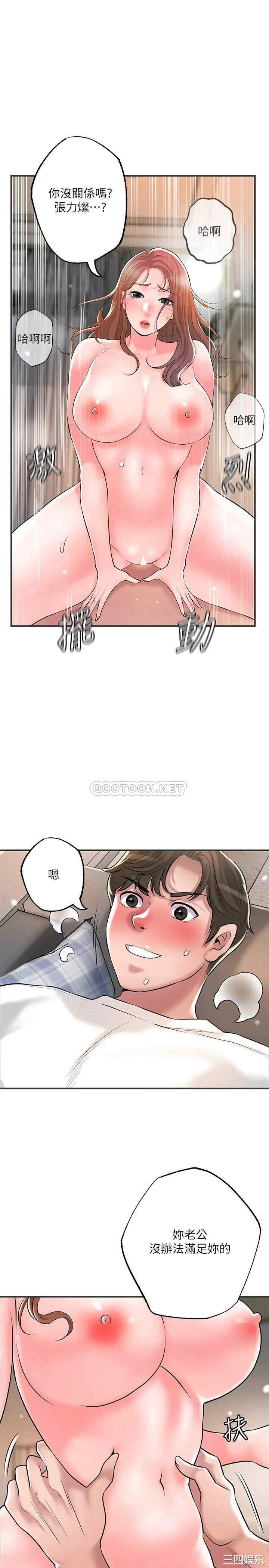 第31张