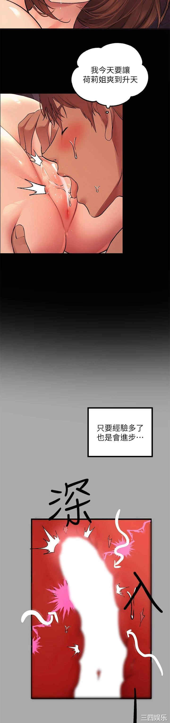 第34张
