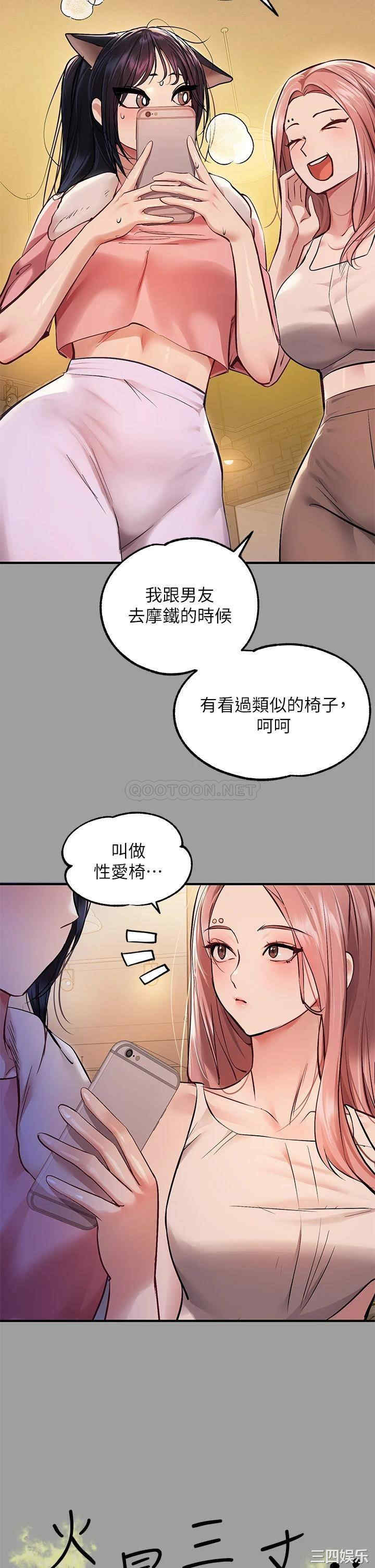 第42张