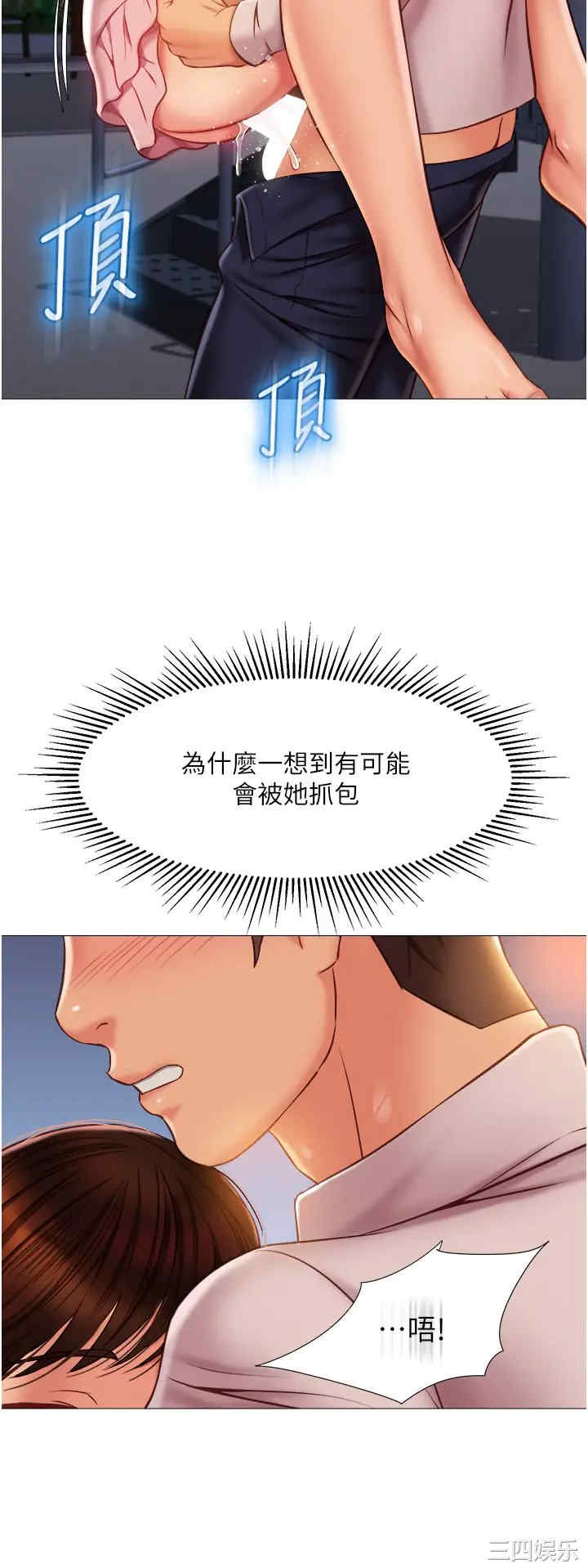 第27张