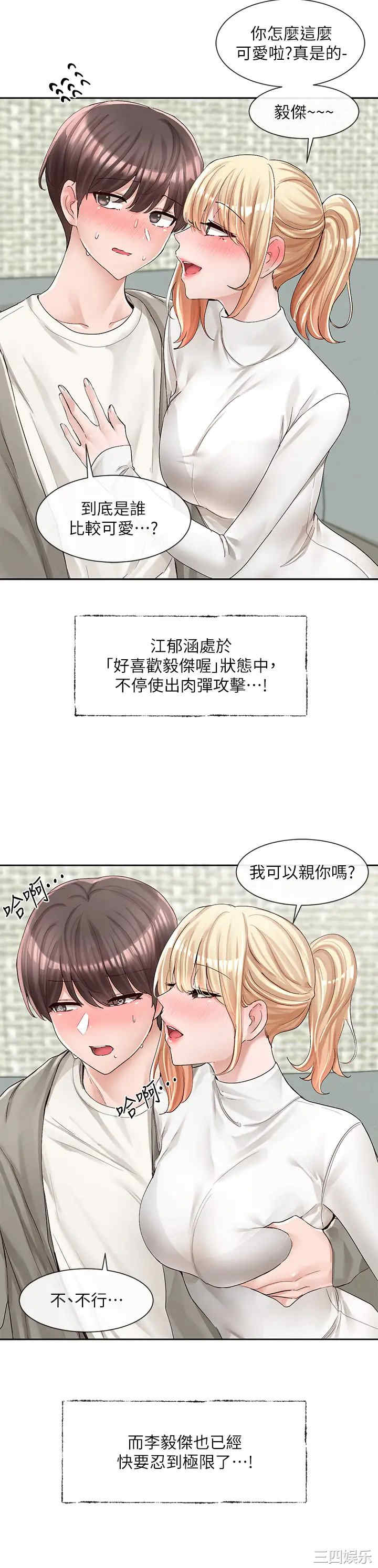 第20张