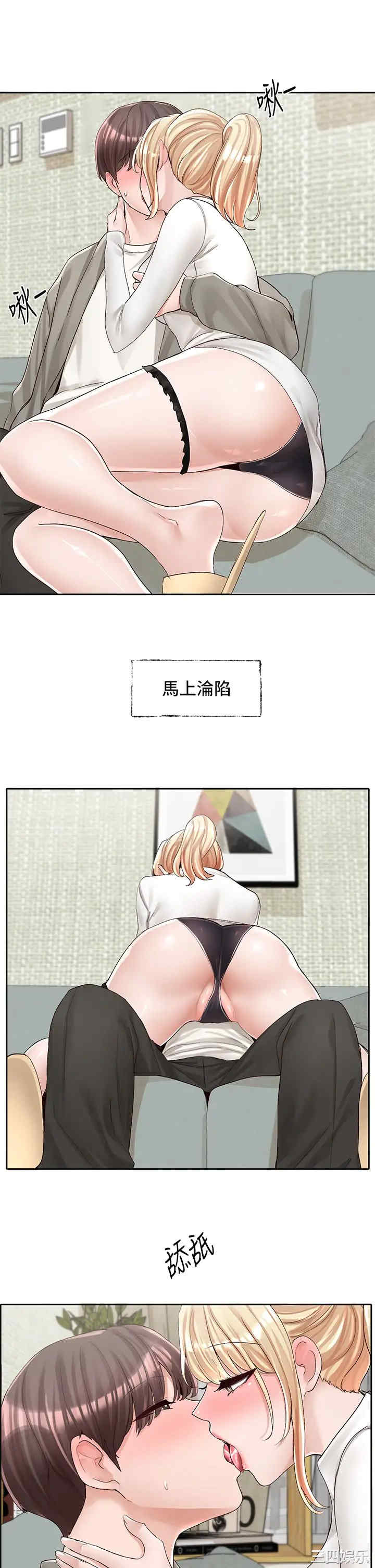 第21张