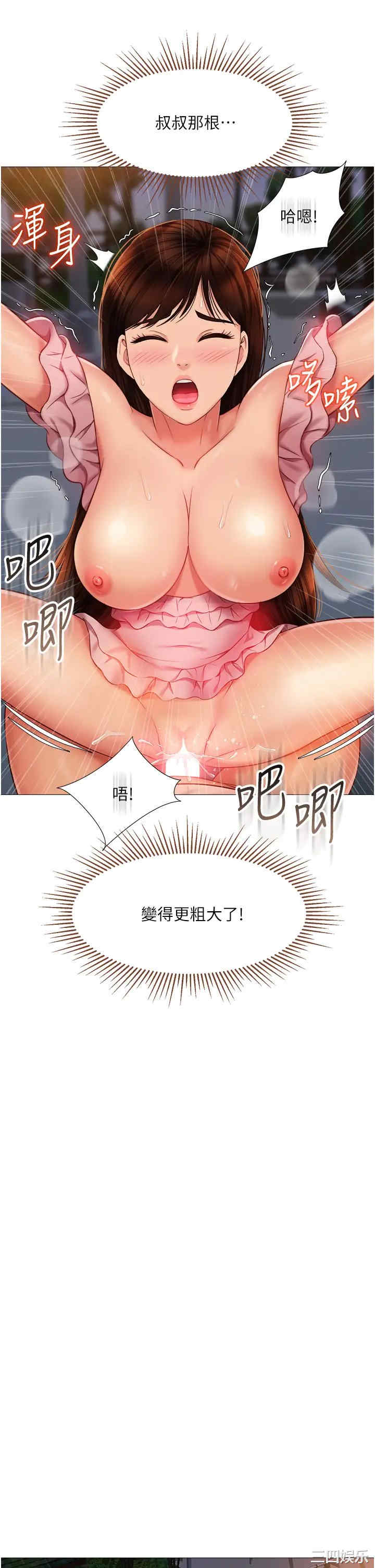 第29张