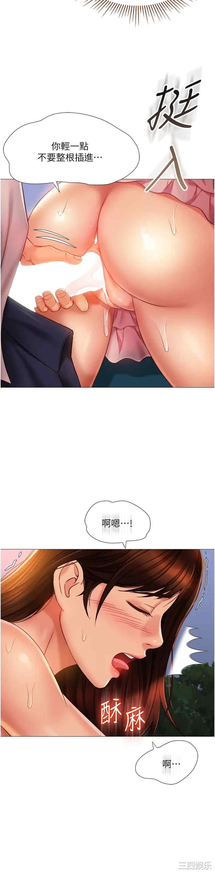 第32张