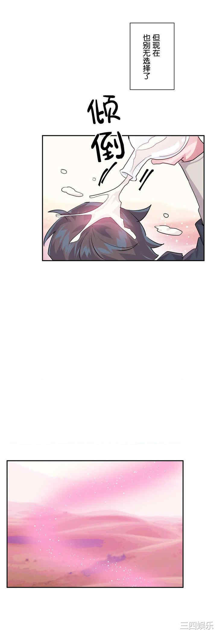 第23张