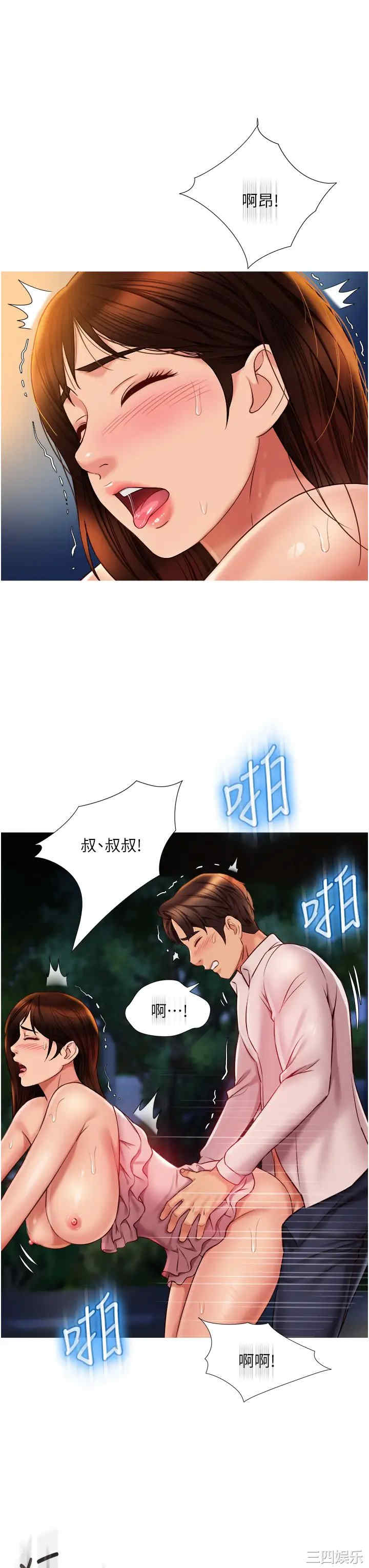 第35张