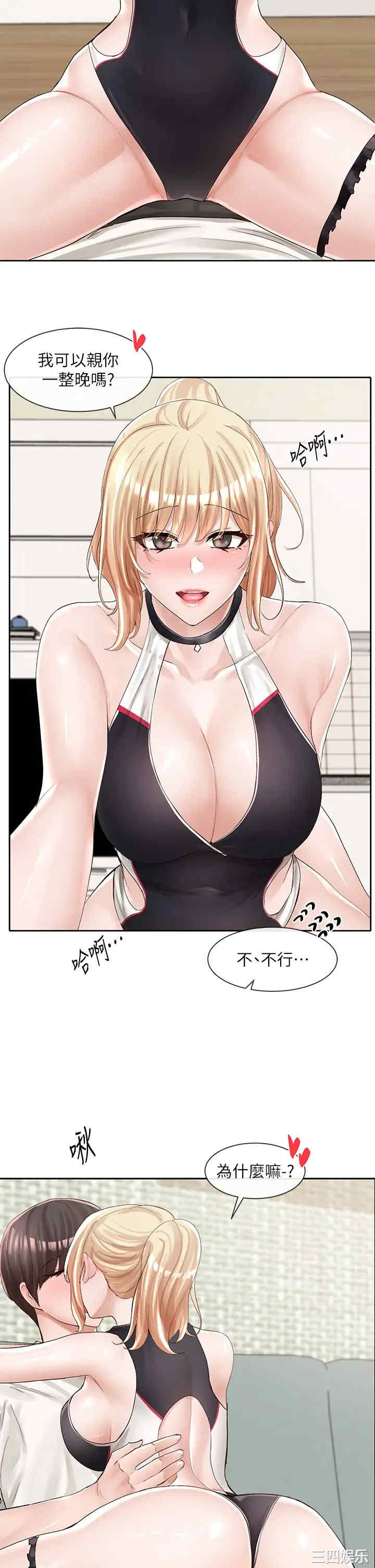 第29张
