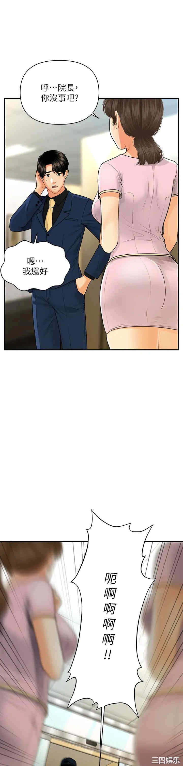 第21张