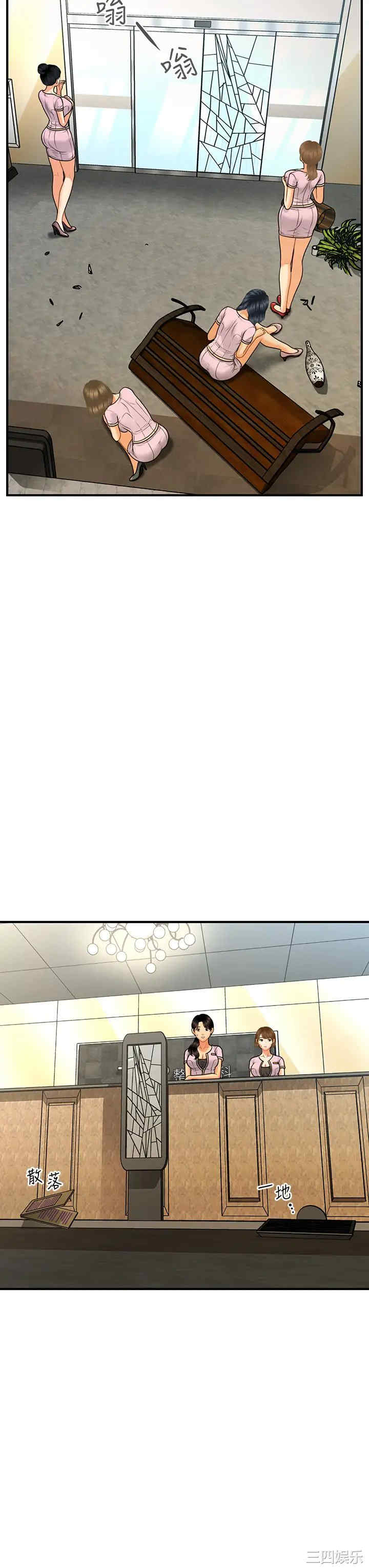 第23张