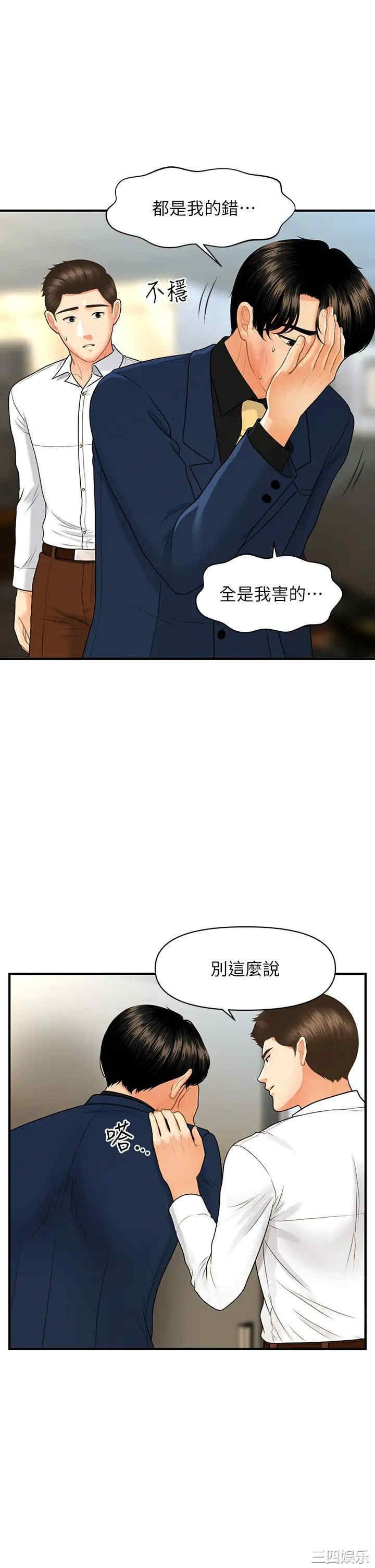 第25张