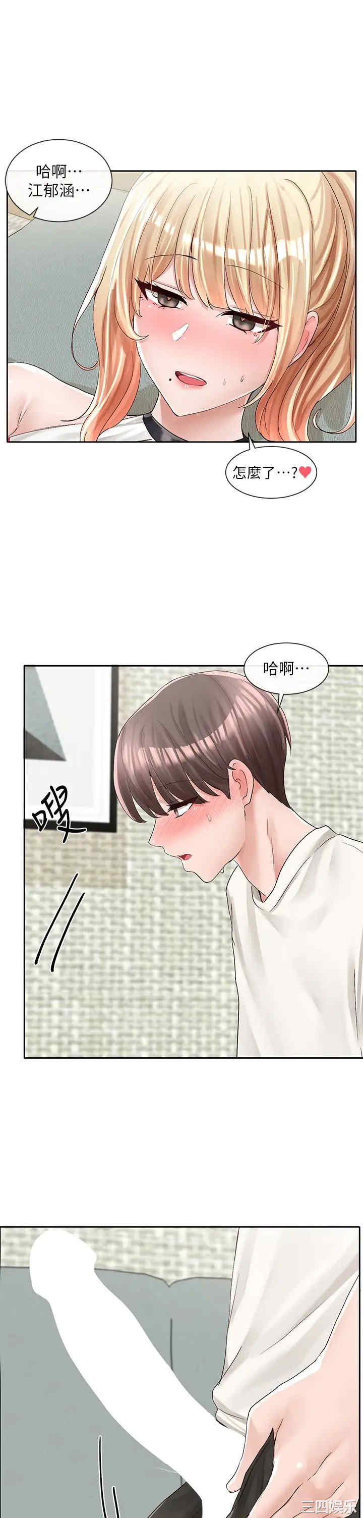 第34张