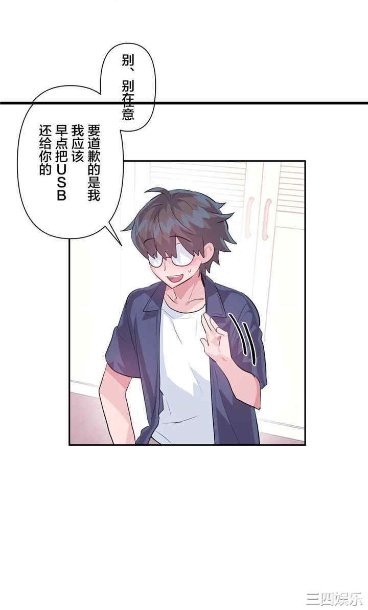 第21张
