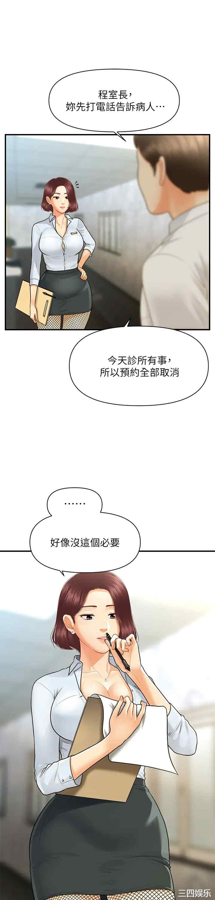 第27张