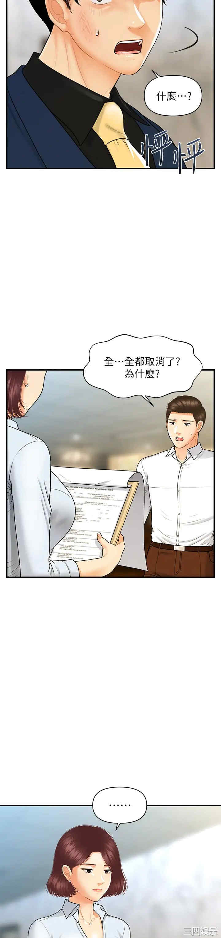 第29张