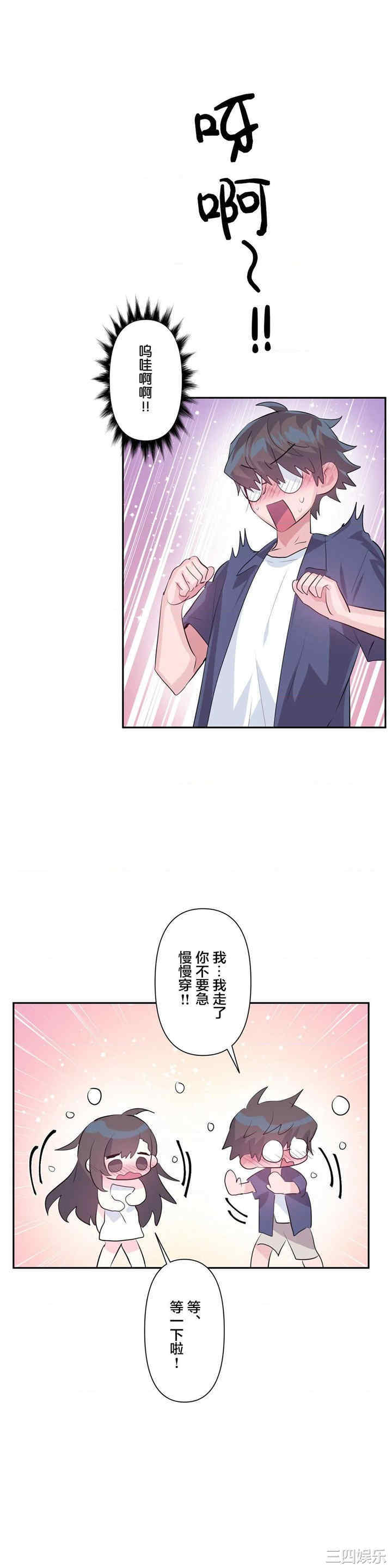 第26张