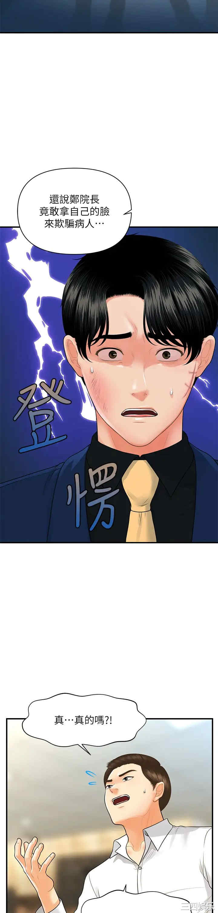 第31张