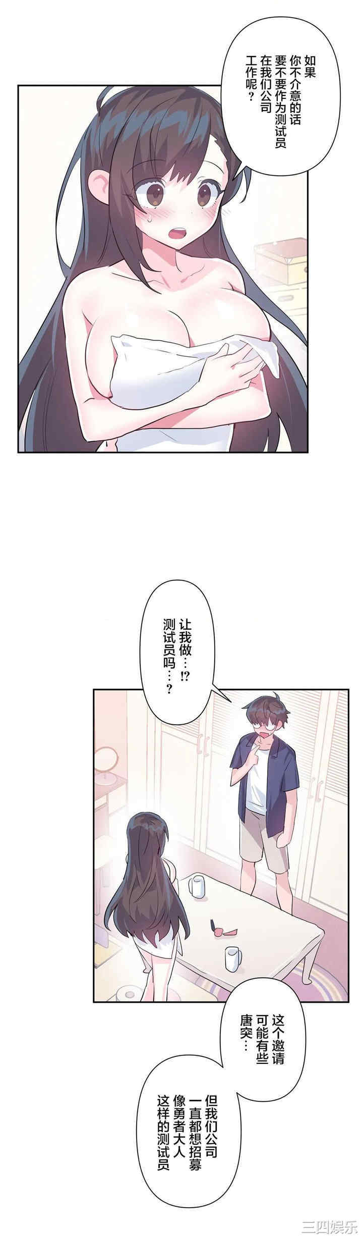 第27张
