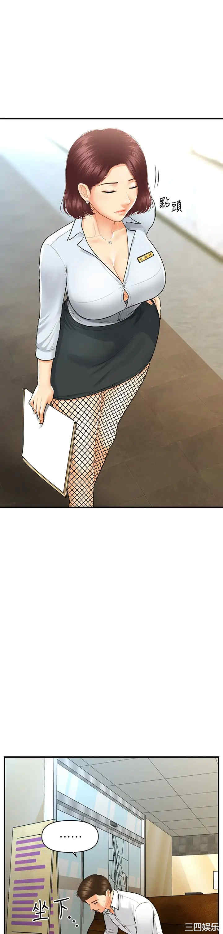 第33张