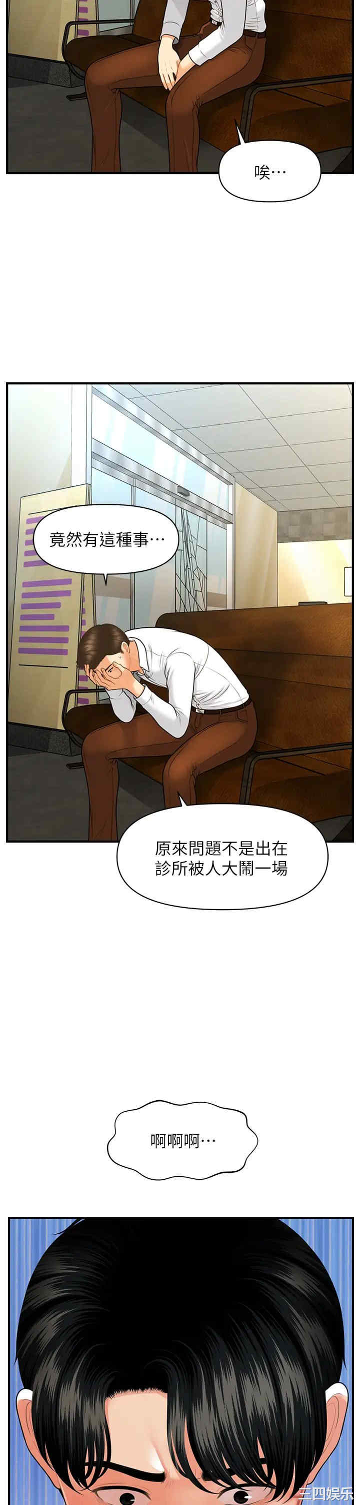第34张