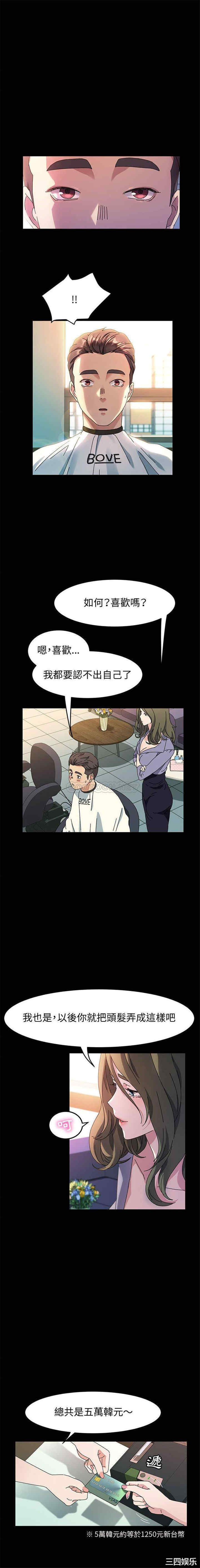 第3张