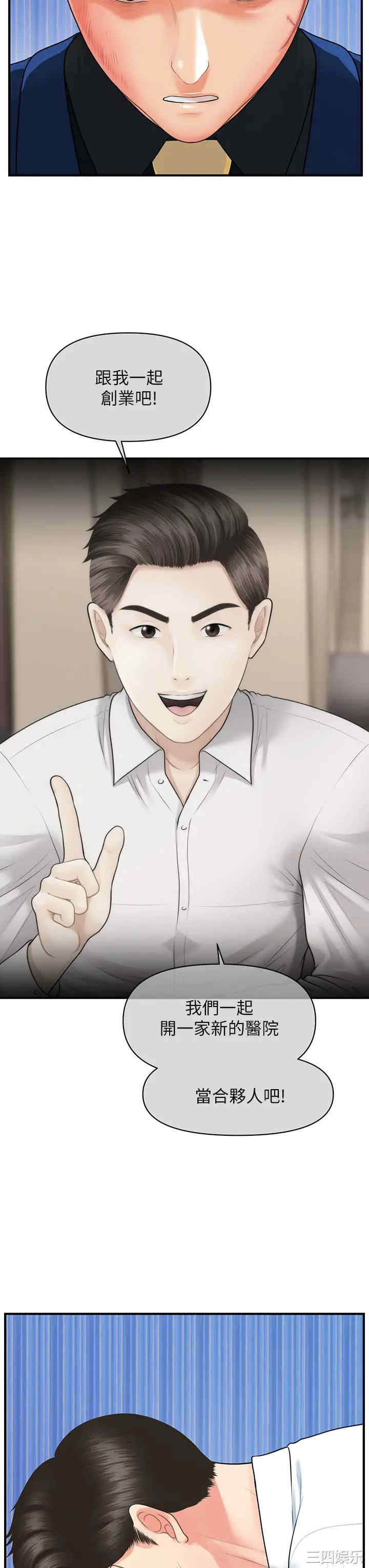 第35张