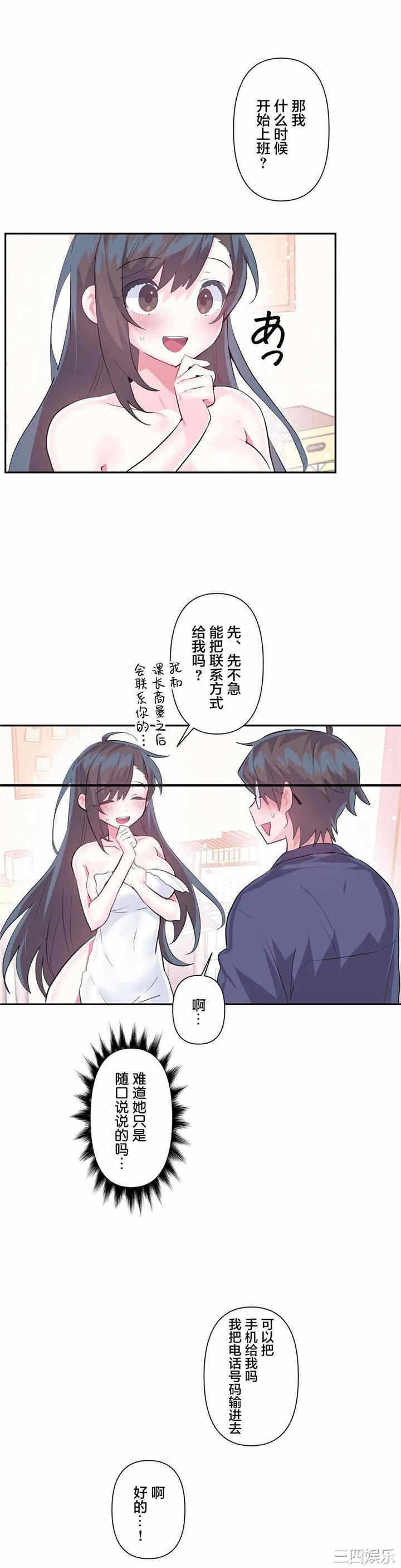 第32张