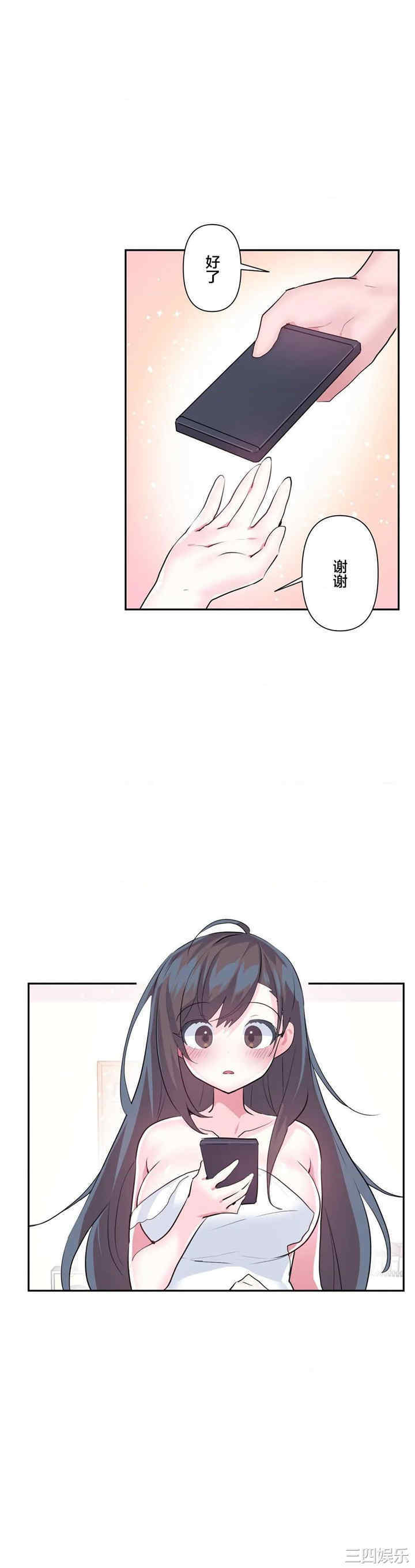 第33张