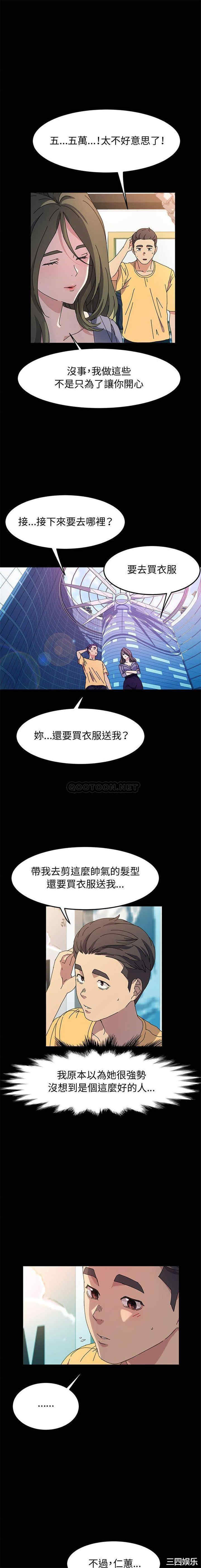 第4张