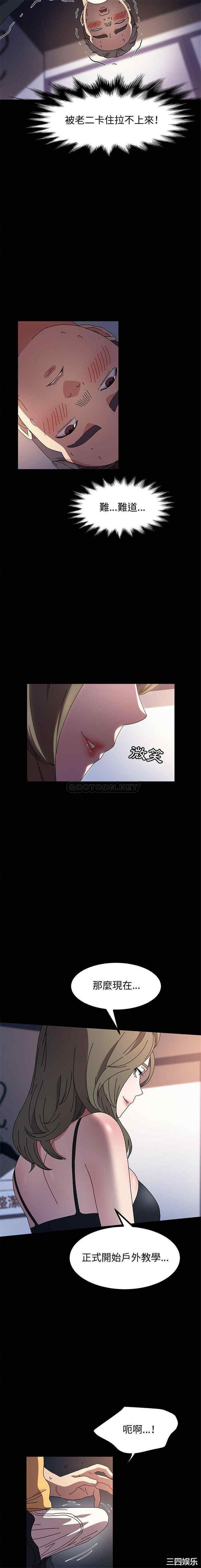 第12张